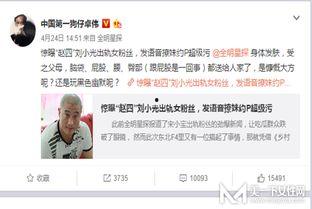 女大学生娱乐圈吃瓜视频